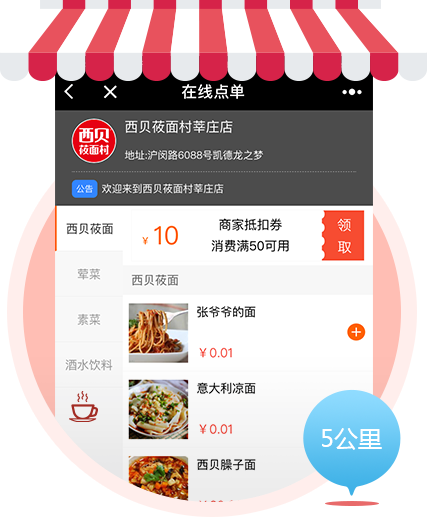 获客成本低，传播能力强